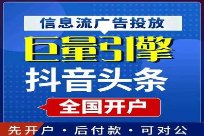 如何制作高质量信息流广告